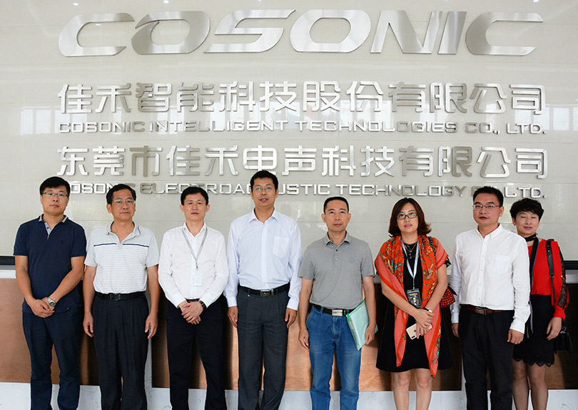 向导来访：：： 2018.11 中国科协太阳集团tyc4633调研