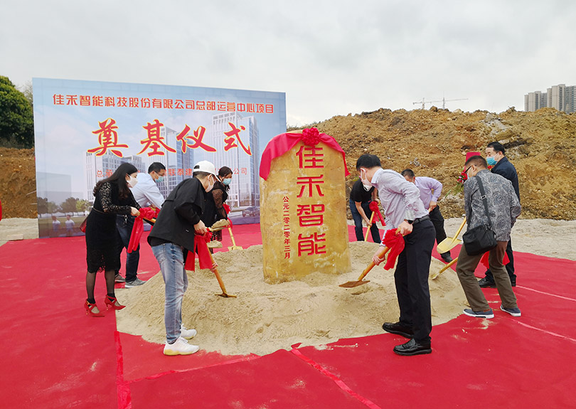 太阳集团tyc4633总部运营中心涤讪开工