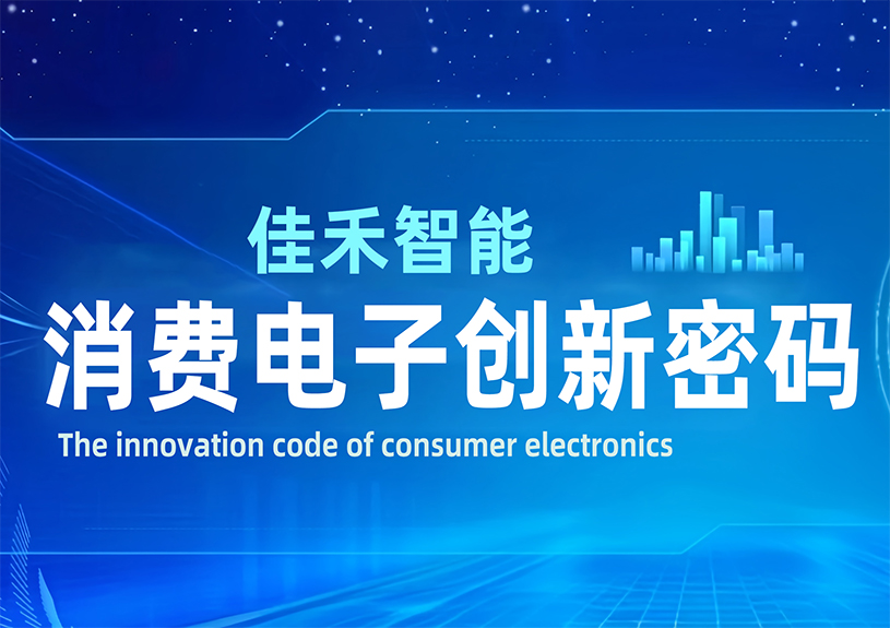 DeepSeek 眼中的太阳集团tyc4633智能：：：消耗电子立异密码